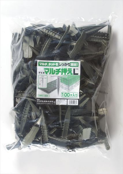 ★尖んがり10倍★ 百貨店SAIL(6/4~6/11) ※要エントリー ダイオ化成 ﾏﾙﾁ取り締まり L     売りわたすユニット：5個仕掛ける