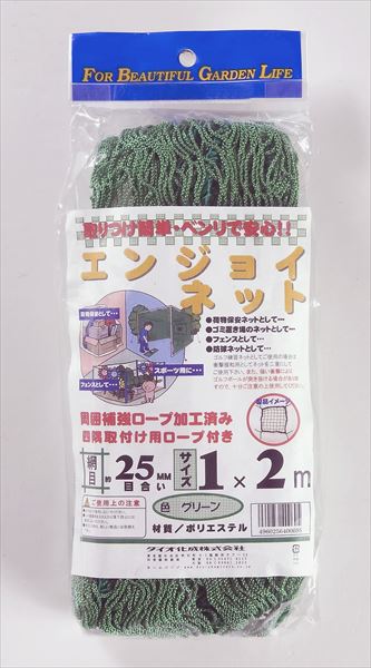 ★ポイント10倍★ 4/4~4/10 お買い物マラソン(要エントリー) ダイオ化成 ｴﾝｼﾞｮｲﾈｯﾄ 緑 1×2 約25mm目 販売単位：20個セット