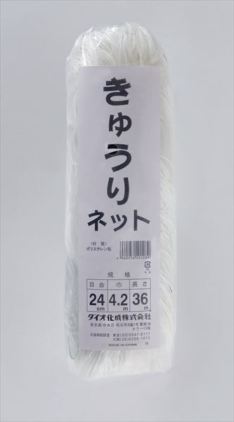 ★尖んがり10倍★ 百貨店SAIL(6/4~6/11) ※要エントリー ダイオ化成 きゅうりﾈｯﾄ 24コマーシャル目 白/緑 4.2×36 目合 24糎 売りわたすユニット：20個仕掛ける