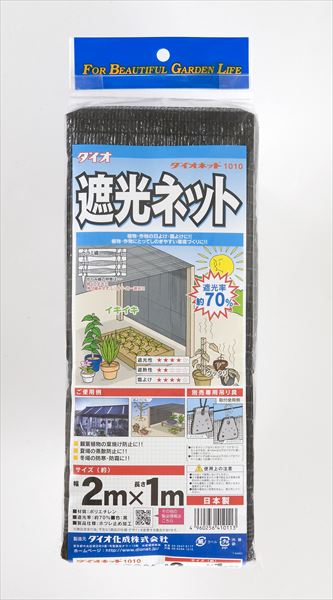 ★ポイント10倍★ 4/4~4/10 お買い物マラソン(要エントリー) ダイオ化成 ﾀﾞｲｵﾈｯﾄ 1010 黒 2×1 販売単位：50個セット