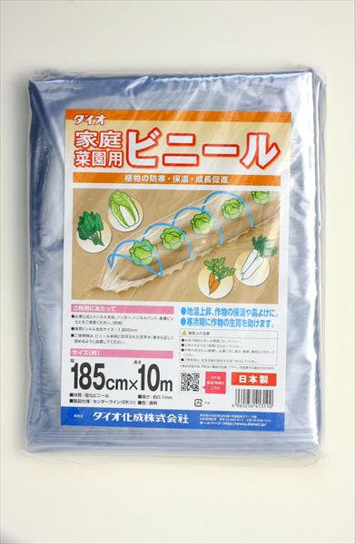 ★ポイント10倍★ 4/14~4/17 お買い物マラソン(要エントリー) ダイオ化成 家庭菜園用ﾋﾞﾆｰﾙ 185×10 厚さ約0.1mm 販売単位：10個セット