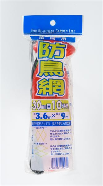 ★ポイント10倍★ 4/4~4/10 お買い物マラソン(要エントリー) ダイオ化成 防鳥網 30mm目10坪 ｵﾚﾝｼﾞ 3.6×9 ﾍ 目合 30mm販売単位：50個セット