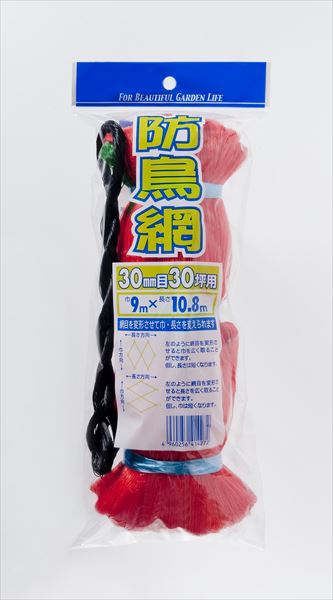 ★ポイント10倍★ 4/4~4/10 お買い物マラソン(要エントリー) ダイオ化成 防鳥網 30mm目30坪 ｵﾚﾝｼﾞ 9×10.8 ﾍ 目合 30mm販売単位：20個セット