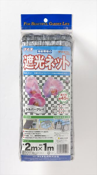 ★ポイント10倍★ 4/4~4/10 お買い物マラソン(要エントリー) ダイオ化成 ﾀﾞｲｵﾗﾝ 50SG ｼﾙﾊﾞｰ 2×1 販売単位：25個セット