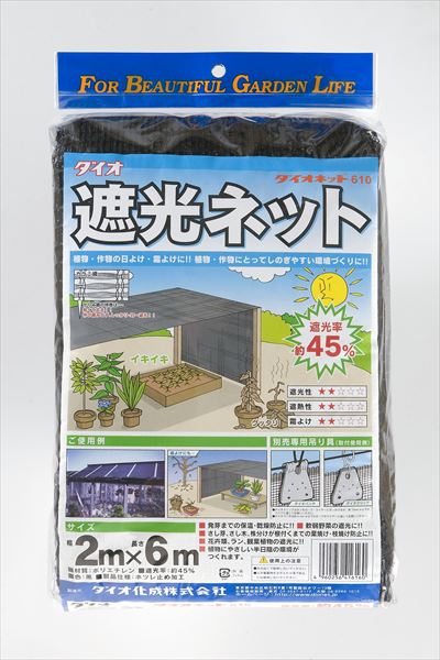 ★尖んがり10倍★ 百貨店SAIL(6/4~6/11) ※要エントリー ダイオ化成 ﾀﾞｲｵﾈｯﾄ 610 黒 2×6 売りわたすユニット：8個仕掛ける