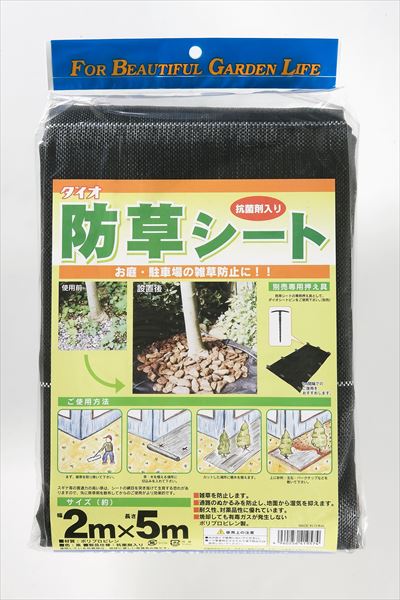 ★ポイント10倍★ 4/4~4/10 お買い物マラソン(要エントリー) ダイオ化成 ﾀﾞｲｵ防草ｼｰﾄ 黒 2×5 1515 販売単位：12個セット