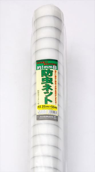 ★ポイント10倍★ 4/14~4/17 お買い物マラソン(要エントリー) ダイオ化成 銀糸入り防虫ﾈｯﾄ N 1.35×50 目合 1mm 販売単位：4個セット 27,831円