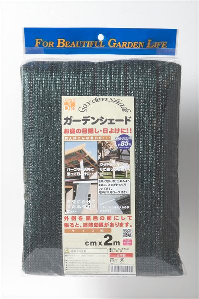 ★ポイント10倍★ 4/4~4/10 お買い物マラソン(要エントリー) ダイオ化成 ｶﾞｰﾃﾞﾝｼｪｰﾄﾞ 緑/銀 90ｃｍ×2ｍ 遮光 0.85 販売単位：12個セット