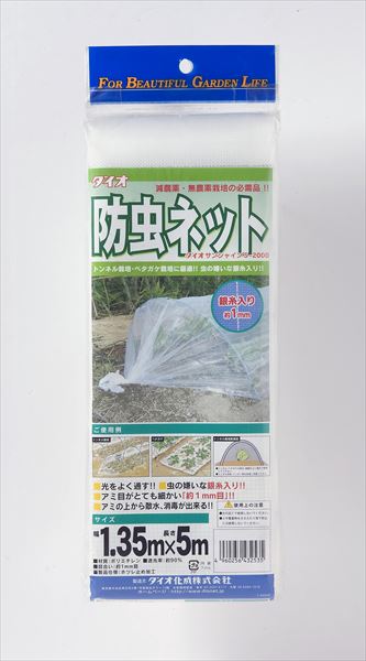 ★ポイント10倍★ 4/14~4/17 お買い物マラソン(要エントリー) ダイオ化成 ﾀﾞｲｵｻﾝｼｬｲﾝ S-2000 NS 1.35×5 目合 1mm 販売単位：25個セット