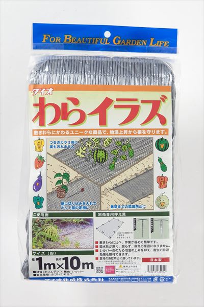 ★ポイント10倍★ 4/4~4/10 お買い物マラソン(要エントリー) ダイオ化成 わらｲﾗｽﾞ BSG ｼﾙﾊﾞｰ 1×10 販売単位：12個セット