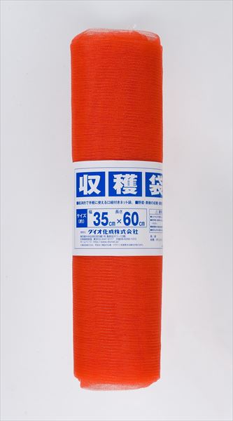 ★尖んがり10倍★ 百貨店SAIL(6/4~6/11) ※要エントリー ダイオ化成 採り入れる袋 10P 10kg用 赤 35×60  売りわたすユニット：100個仕掛ける