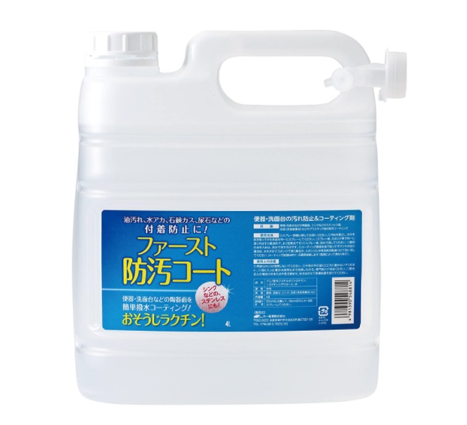 ★尖んがり10倍★ 5/9~5/16 お買い出しマラソン(要エントリー) 一塁手・防汚厚地の外套 ４L 忌避剤-ガーデニング・農業-園芸薬剤・植物活性剤