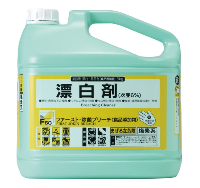 ★ポイント10倍★ 4/4~4/10 お買い物マラソン(要エントリー) ファースト・除菌ブリーチ　５ｋｇ　４本入[食品添加物漂白除菌剤]