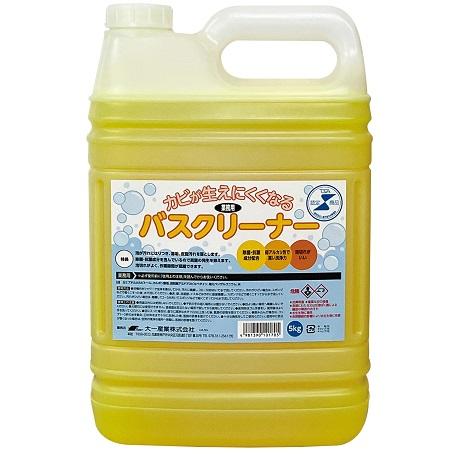 ★ポイント10倍★ 4/14~4/17 お買い物マラソン(要エントリー) 大一産業 カビが生えにくくなるバスクリーナー 5kg