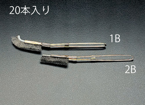 ★ポイント10倍★ 4/14~4/17 お買い物マラソン(要エントリー) 230mm ブラシ(ステンレス製/曲/20本)