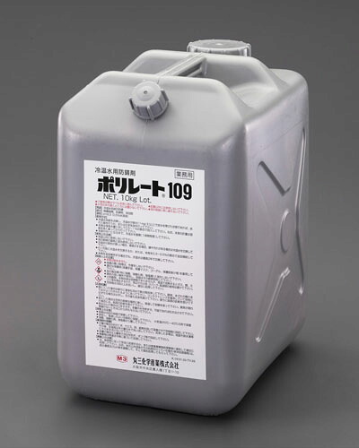 ★ポイント10倍★ 4/14~4/17 お買い物マラソン(要エントリー) 10kg 冷温水配管腐食防錆剤(ﾎﾟﾘﾚｰﾄ)