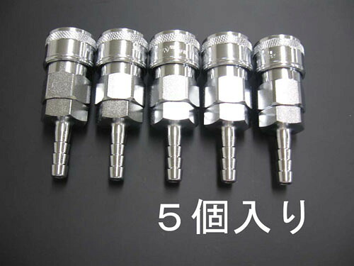 ★ポイント10倍★ 4/4~4/10 お買い物マラソン(要エントリー) 15.0mm ステム型カップリング(5個)