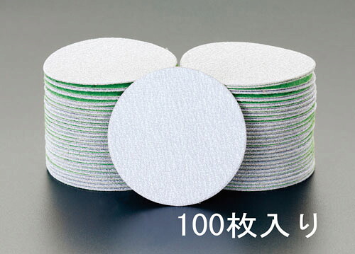 ★ポイント10倍★ 4/14~4/17 お買い物マラソン(要エントリー) #400/75mm ディスクペーパ-(ﾏｼﾞｯｸ式/100枚)