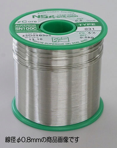 ★ポイント10倍★ 7/19~7/26 お買い物マラソン(要エントリー) 1.2mm/500g ヤニ入り半田(鉛フリー/RoHS対応)|HALLOC 店