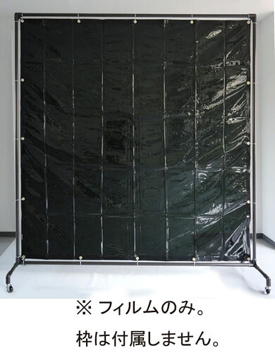 ★ポイント10倍★ 7/19~7/26 お買い物マラソン(要エントリー) 1970x1970mm 溶接作業用フィルム(緑色)|HALLOC 店