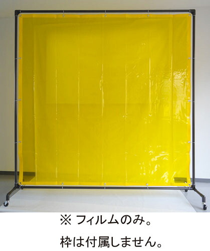 ★ポイント10倍★ 4/14~4/17 お買い物マラソン(要エントリー) 1970x1970mm 溶接作業用フィルム(黄色)