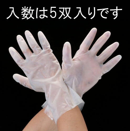 ★ポイント10倍★ 4/14~4/17 お買い物マラソン(要エントリー) [Ｍ/300mm] 手袋･耐溶剤(0.2mmﾎﾟﾘｳﾚﾀﾝ/5双)