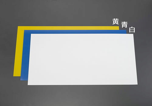 ★ポイント10倍★ 4/14~4/17 お買い物マラソン(要エントリー) 980x565x0.75mm PP板(白/10枚)