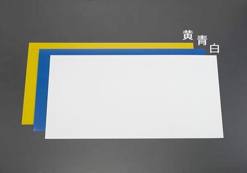 ★ポイント10倍★ 7/19~7/26 お買い物マラソン(要エントリー) 980x565x0.75mm PP板(青/10枚)|HALLOC 店