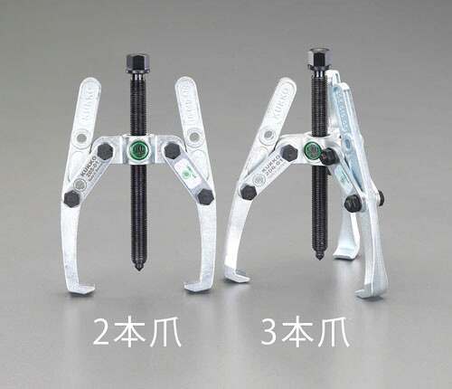 ★ポイント10倍★ 4/4~4/10 お買い物マラソン(要エントリー) 400mm ２本爪プーラー