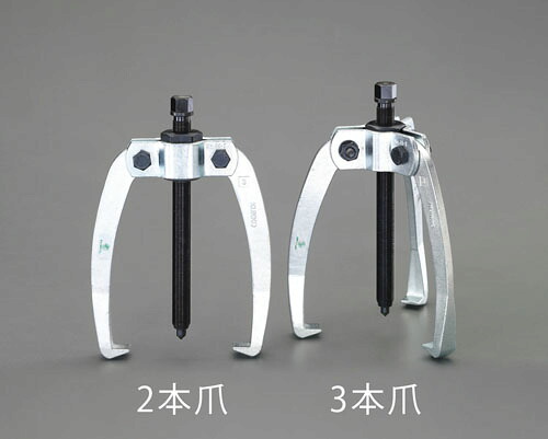★ポイント10倍★ 4/14~4/17 お買い物マラソン(要エントリー) 120mm ３本爪プーラー(喰付強化型)