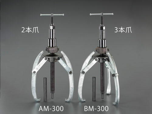 ★ポイント10倍★ 4/4~4/10 お買い物マラソン(要エントリー) 500mm 油圧式オートグリッププーラー