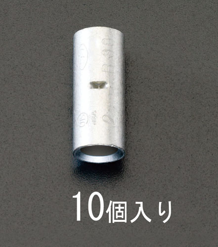 ★ポイント10倍★ 4/14~4/17 お買い物マラソン(要エントリー) 200m [Ｂ型]裸圧着スリーブ(10個)