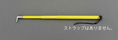 ★尖んがり10倍★ 百貨店SAIL(6/4~6/11) ※要エントリー 1.19-2.0m 伸縮捏ち上げる棒・不成立