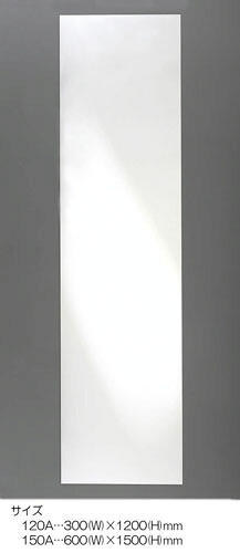 ★ポイント10倍★ 7/19~7/26 お買い物マラソン(要エントリー) 300x1200mm 平面ミラー・姿見(樹脂製)|HALLOC 店