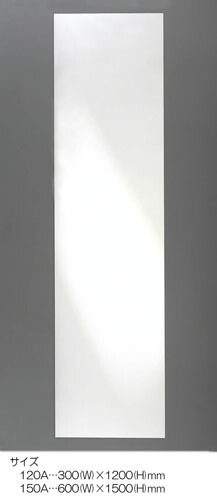★ポイント10倍★ 4/4~4/10 お買い物マラソン(要エントリー) 600x1500mm 平面ミラー･姿見(樹脂製)