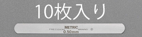 ★ポイント10倍★ 4/4~4/10 お買い物マラソン(要エントリー) 0.40x127mm スチールフィラーゲージ(10枚)