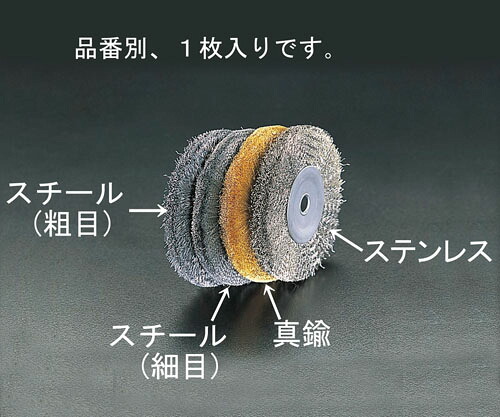 ★ポイント10倍★ 4/4~4/10 お買い物マラソン(要エントリー) 150mm/12.7mm ワイヤーホイール(ｽﾃﾝﾚｽ製)