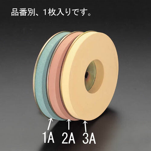 ★尖んがり10倍★ 百貨店SAIL(6/4~6/11) ※要エントリー φ180x20粍/#6000 (EA818MY用)剃刀砥