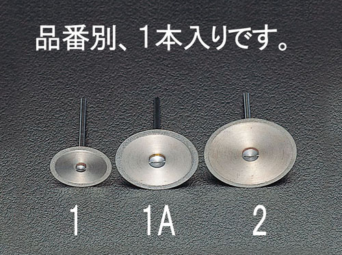 ★ポイント10倍★ 4/14~4/17 お買い物マラソン(要エントリー) 22x0.1mm ダイヤモンドカッター(3mm軸)