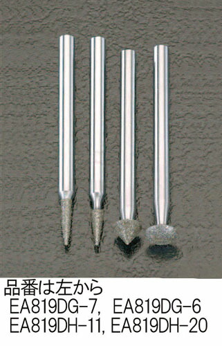 ★ポイント10倍★ 4/4~4/10 お買い物マラソン(要エントリー) 2.5x6.9x44.5mm ダイヤモンドバー(3mm軸) 4,057円
