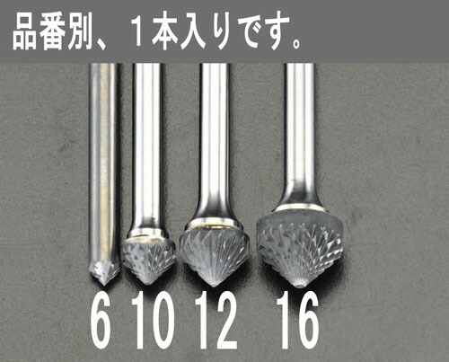★ポイント10倍★ 4/4~4/10 お買い物マラソン(要エントリー) 12x 6mm/ 6mm軸 超硬カッター(90ﾟ)