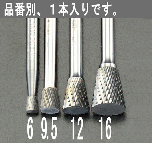 ★ポイント10倍★ 4/4~4/10 お買い物マラソン(要エントリー) 9.5x9.5mm/6mm軸 超硬カッター