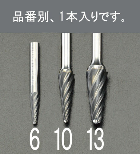 ★ポイント10倍★ 4/14~4/17 お買い物マラソン(要エントリー) 6 x19mm/ 6mm軸 超硬カッター(アルミ用)