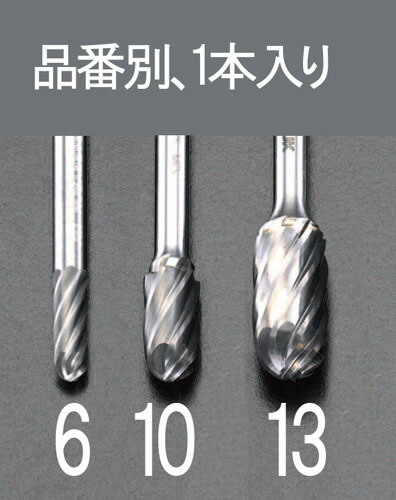 ★ポイント10倍★ 4/14~4/17 お買い物マラソン(要エントリー) 10x19mm/ 6mm軸 超硬カッター(ｱﾙﾐ用)