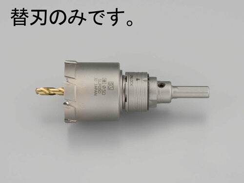 ★ポイント10倍★ 4/14~4/17 お買い物マラソン(要エントリー) 42mm 超硬付深穴ホールソー(替刃)