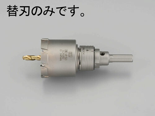 ★ポイント10倍★ 4/4~4/10 お買い物マラソン(要エントリー) 65mm 超硬付深穴ホールソー(替刃)