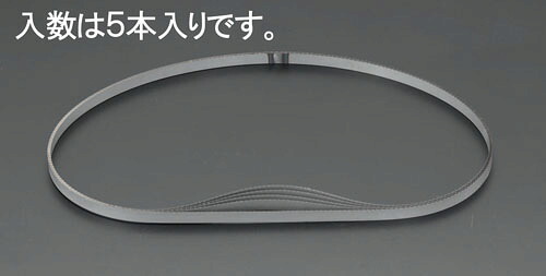★ポイント10倍★ 4/14~4/17 お買い物マラソン(要エントリー) 1,130x12.5x0.5mm/18山 バンドソー(5本)