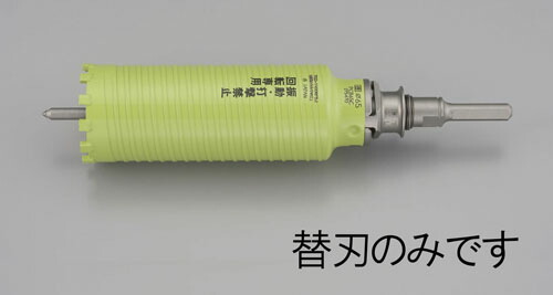 ★ポイント10倍★ 4/14~4/17 お買い物マラソン(要エントリー) 55mm [乾式]ドライモンドコア 替刃