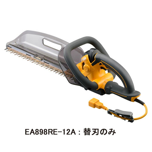 ★ポイント10倍★ 4/14~4/17 お買い物マラソン(要エントリー) 420mm [EA898RE-2A]ヘッジトリマー替刃