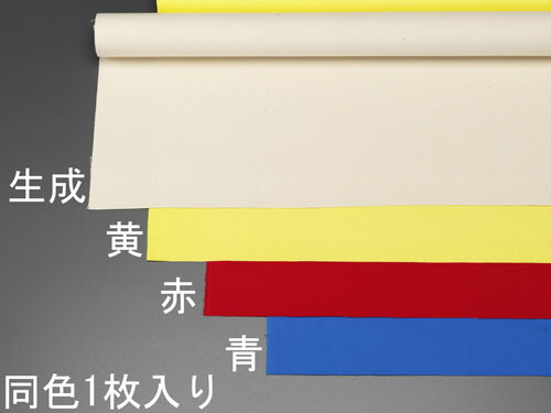 ★ポイント10倍★ 4/14~4/17 お買い物マラソン(要エントリー) 0.92x 5m/ 0.8mm 綿帆布(9号/黄) 18,626円